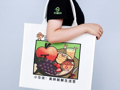 小仓园发布大号手提帆布袋，将绿色生活哲学“袋”入日常